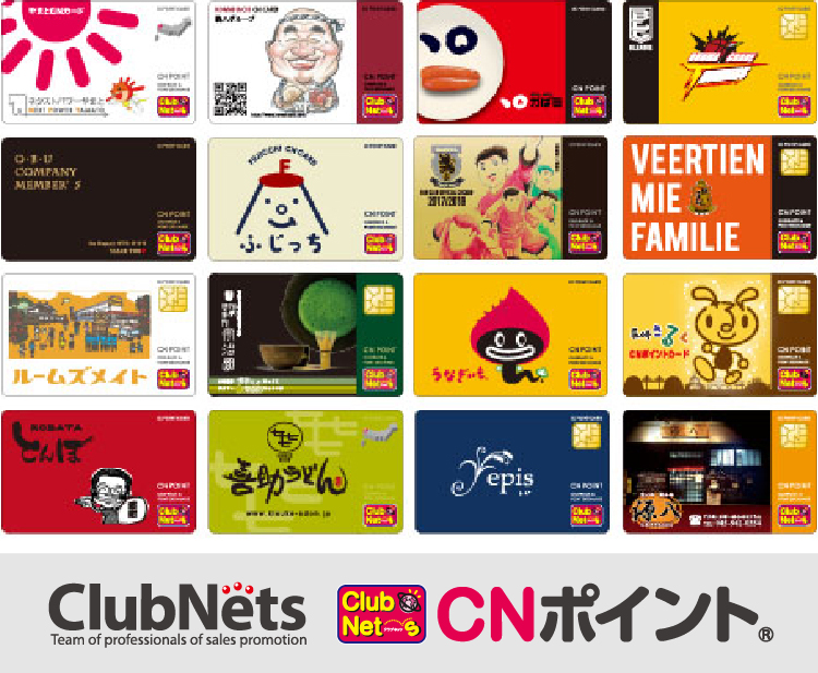 QRコード決済サービス