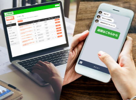 LINE運用サポート